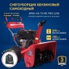 Газонокосилка электрическая MTD 4218 E HW