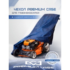 Чехол PREMIUM CASE для газонокосилки бензиновой с шириной захвата до 46 см., водонепроницаемый в Ижевске