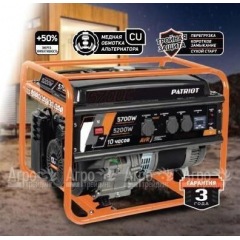 Бензогенератор Patriot GRS 6700C 5.2 кВт в Ижевске