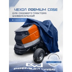 Чехол PREMIUM CASE для садового трактора, универсальный серии XХL, водонепроницаемый в Ижевске