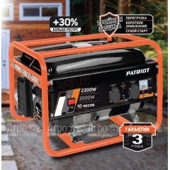 Бензогенератор Patriot GRS 2500 2 кВт в Ижевске
