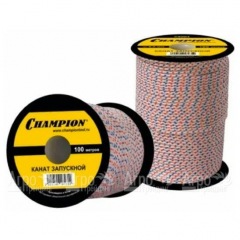 Канат запускной Champion 5,0мм 100м в Ижевске