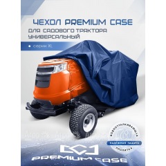Чехол PREMIUM CASE для садового трактора, универсальный серии ХL, водонепроницаемый в Ижевске