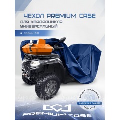 Чехол PREMIUM CASE для квадроцикла, универсальный серии XXL, водонепроницаемый в Ижевске