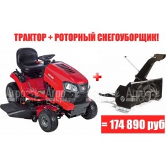Садовый минитрактор Craftsman 20383 в Ижевске