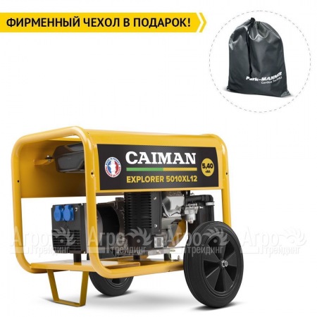 Бензиновый генератор Caiman Explorer 5010XL12 4.3 кВт с комплектом для транспортировки в Ижевске