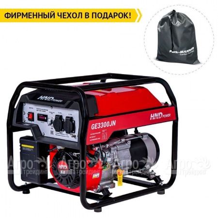 Бензогенератор HND GE 3300 JN 2.8 кВт в Ижевске