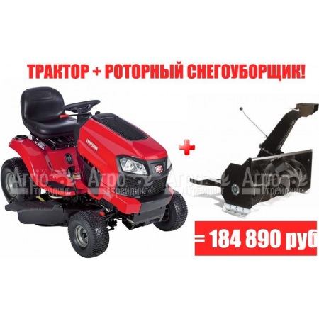 Садовый минитрактор Craftsman 20390 в Ижевске