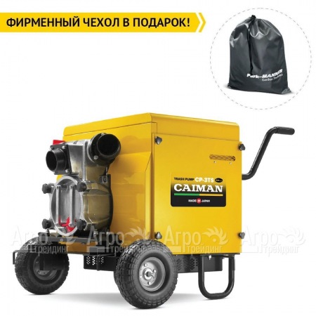 Бензиновая мотопомпа Caiman CP-3TS SuperSilent 01-040101-0020  в Ижевске