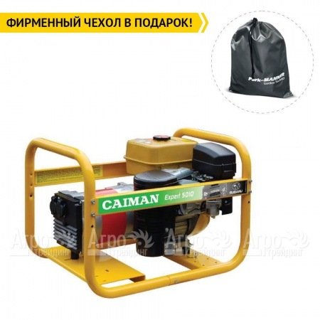 Бензогенератор Caiman Expert 5010X 4.3 кВт в Ижевске