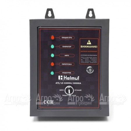 Блок автоматики ATS для дизельных генераторов Helmut LD 3300EA, LD 8000EA в Ижевске