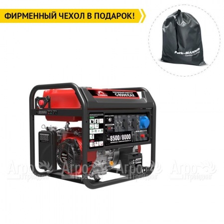 Бензогенератор Sunreka G8500EAX 8 кВт в Ижевске