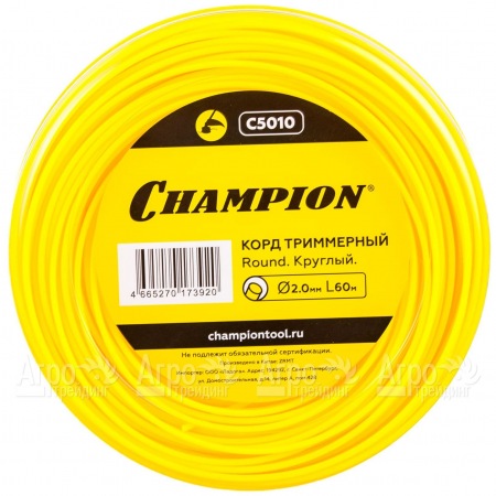 Корд триммерный Champion Round 2.0 мм х60м (круглый)  в Ижевске