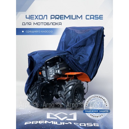 Чехол PREMIUM CASE для мотоблока среднего класса, универсальный, водонепроницаемый в Ижевске