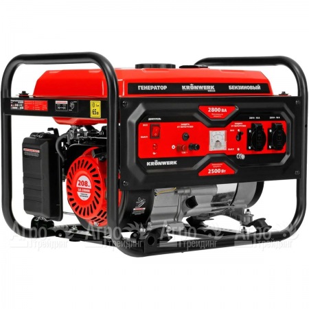 Бензогенератор Kronwerk LK-2800R 2.5 кВт в Ижевске