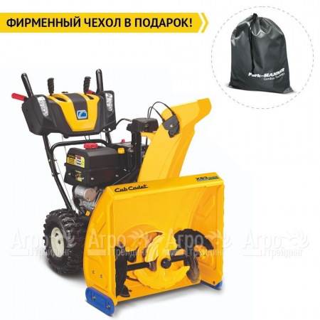 Снегоуборщик Cub Cadet XS3 66 SWE в Ижевске