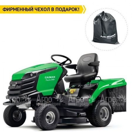 Садовый минитрактор Caiman Rapido 2WD 97D2K в Ижевске