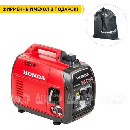 Бензиновый генератор инверторный Honda EU 22 IT RH 1.8 кВт в Ижевске