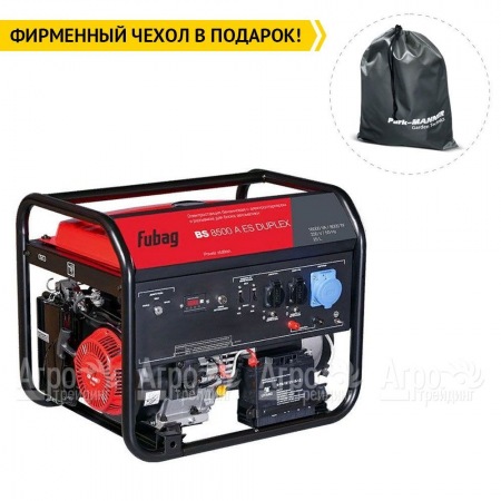 Бензогенератор Fubag BS 8500 A ES Duplex 8 кВт в Ижевске