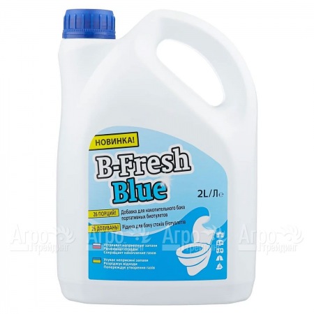Туалетная жидкость B-Fresh Blue для биотуалетов Thetford в Ижевске