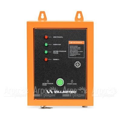 Блок автоматики ATS для бензогенераторов Villartec в Ижевске
