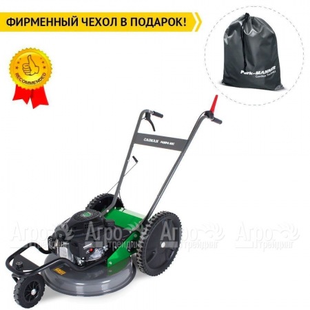 Косилка для высокой травы Caiman Pampa 60C в Ижевске