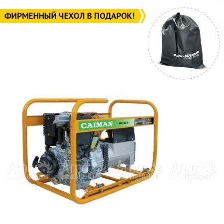 Сварочный генератор Caiman ARC180D 4.7 кВт в Ижевске