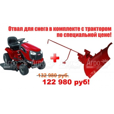 Садовый минитрактор Craftsman 28857 (28928) серия Yard в Ижевске