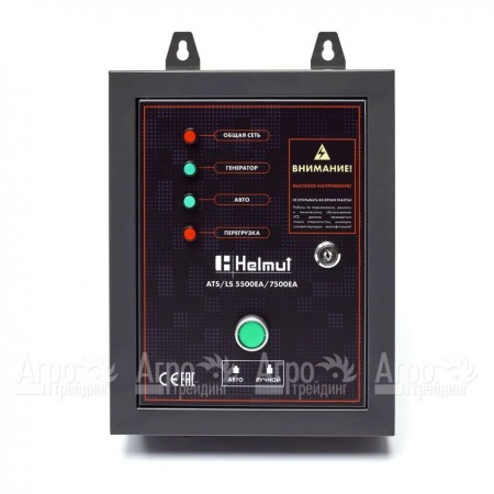 Блок автоматики ATS для бензогенераторов Helmut LS 5500EA, LS 7500EA в Ижевске