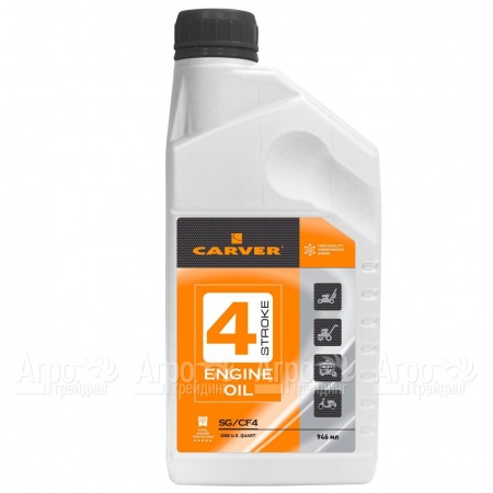 Минеральное моторное масло Carver 4 Stroke Engine oil 0.946 л для 4-х тактных двигателей в Ижевске