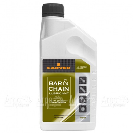 Масло Carver Bar&#38;Chain lubricant 0.946 л для смазки цепей в Ижевске