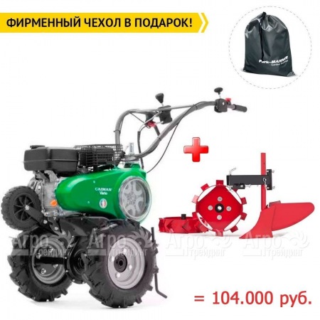 Мотоблок Caiman Vario 70C + комплект окучника, грунтозацепы в Ижевске