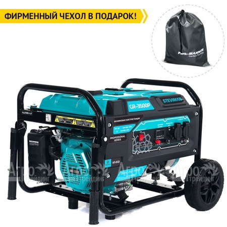 Бензогенератор Steviman GR-3500P 3.2 кВт в Ижевске