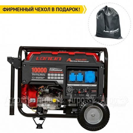 Бензогенератор Loncin LC10000D-AS 8 кВт 3-х фазный в Ижевске