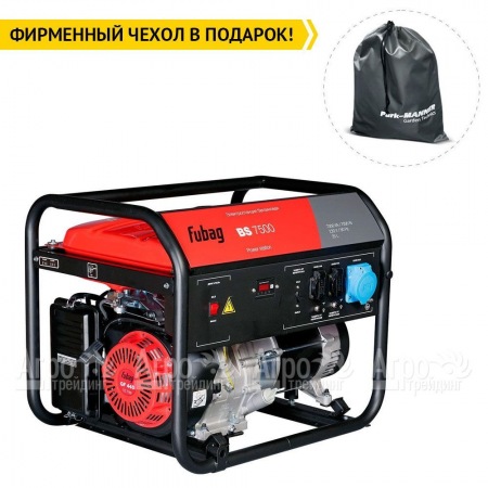 Бензогенератор Fubag BS 7500 7 кВт в Ижевске