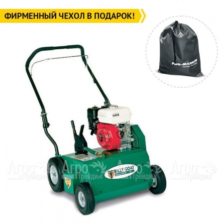 Скарификатор бензиновый газонный Billy Goat PR 551V  в Ижевске