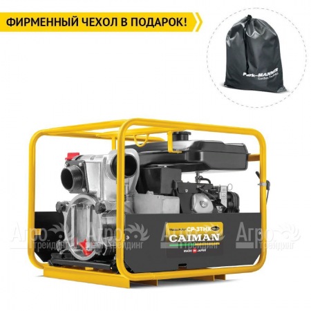 Бензиновая мотопомпа Caiman CP-3THX Silent 01-040101-0016  в Ижевске