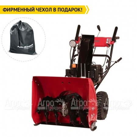 Снегоуборщик Weima WWS0724B/E в Ижевске