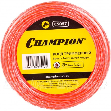 Корд триммерный Champion Square Twist Duo 2.4мм, 12м (витой квадрат)  в Ижевске