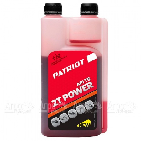 Масло Patriot Power Active 2T 946 мл для 2-х тактных двигателей в Ижевске