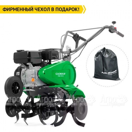 Культиватор Caiman Trio 70 C3 в Ижевске