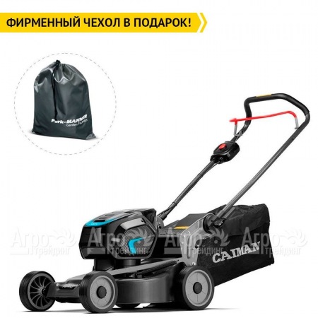 Газонокосилка аккумуляторная Caiman Nero 47CPi в Ижевске