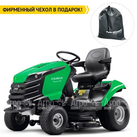 Садовый минитрактор Caiman Rapido Eco 2WD SD 112D2C в Ижевске