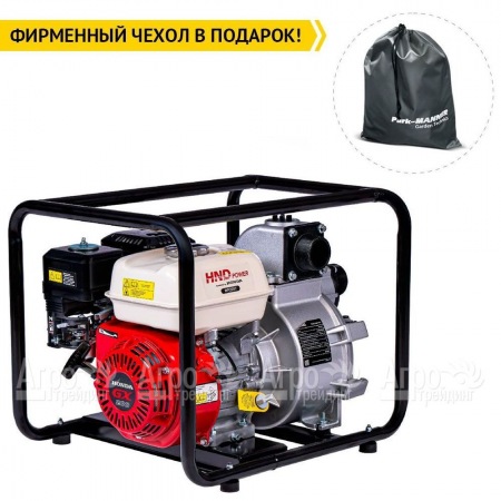 Бензиновая мотопомпа HND WP 20 XT в Ижевске