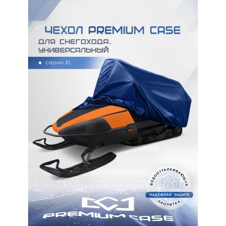 Чехол PREMIUM CASE для снегохода, универсальный серии XL, водонепроницаемый в Ижевске