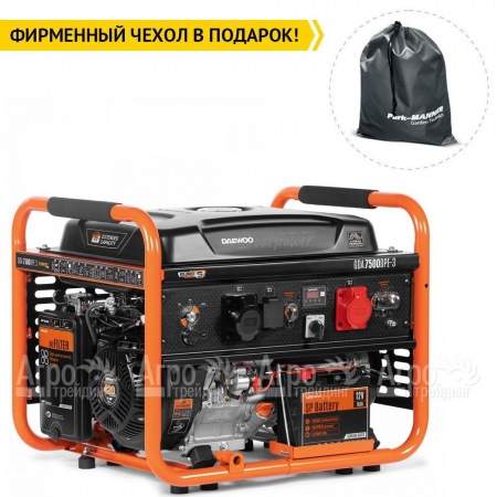 Бензогенератор Daewoo GDA 7500 DPE-3 DUAL POWER 220-380 6 кВт в Ижевске