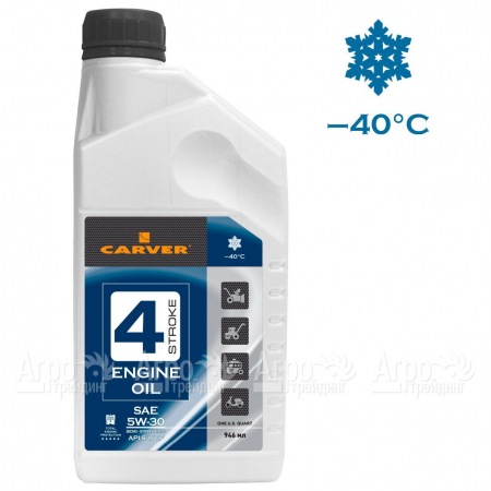 Полусинтетическое моторное масло Carver 4 Stroke Engine oil SAE 5W-30 0.946 л 4-х тактных двигателей в Ижевске