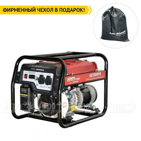 Бензогенератор HND GE 3000 PN 2.8 кВт в Ижевске