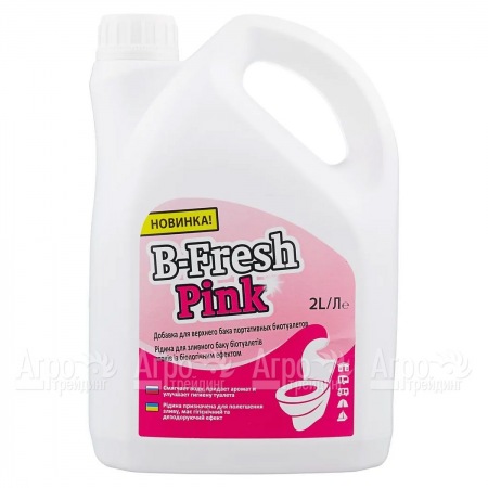 Туалетная жидкость B-Fresh Pink для биотуалетов Thetford в Ижевске