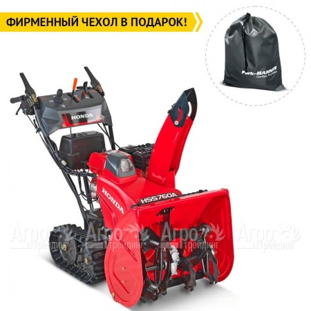 Снегоуборщик гусеничный Honda HSS 760 A ETD в Ижевске